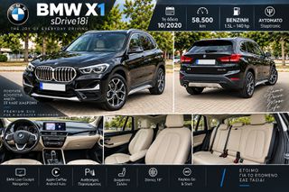 Bmw X1 2020 SDRIVE 18I