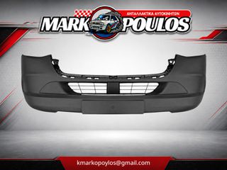 ΠΡΟΦΥΛΑΚΤΗΡΑΣ ΕΜΠΡΟΣ MERCEDES SPRINTER 2018 - 2026 W907 - W910 ** ΚΑΙΝΟΥΡΓΙΟΣ ** ΜΕ ΣΗΜΑΔΙΑ ΚΟΠΗΣ ΓΙΑ PDC