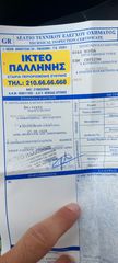 Honda CBF 125 2022-thumb-7