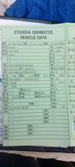 Honda CBF 125 2022-thumb-8