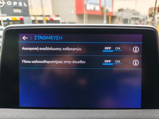 Peugeot 3008 2019-thumb-29