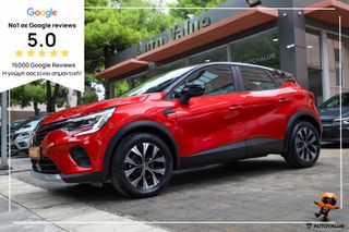 Renault Captur 2024 1.0 TCe 100 LPG equilibre plus *ΜΗΔΕΝΙΚΑ ΤΕΛΗ*