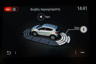 Renault Captur 2024 1.0 TCe 100 LPG equilibre plus *ΜΗΔΕΝΙΚΑ ΤΕΛΗ*-thumb-29