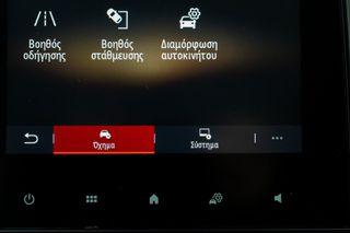 Renault Captur 2024 1.0 TCe 100 LPG equilibre plus *ΜΗΔΕΝΙΚΑ ΤΕΛΗ*-thumb-27