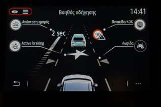 Renault Captur 2024 1.0 TCe 100 LPG equilibre plus *ΜΗΔΕΝΙΚΑ ΤΕΛΗ*-thumb-28