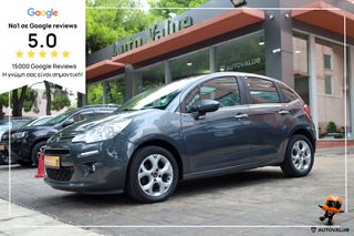 Citroen C3 2016 1.2 e-VTi 82hp Exclusive (NAVI-ΖΑΝΤΕΣ-CLIMA)