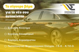 Peugeot 208 2021 VAN ΕΛΛΗΝΙΚΗΣ ΑΝΤΙΠΡΟΣΩΠΕΙΑΣ-thumb-7