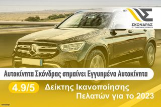 Peugeot 208 2021 VAN ΕΛΛΗΝΙΚΗΣ ΑΝΤΙΠΡΟΣΩΠΕΙΑΣ-thumb-15