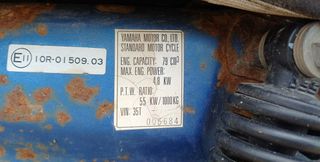 Yamaha Town Mate 1982 T80-thumb-3