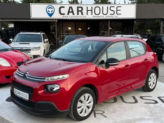 Citroen C3 2019