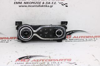Χειριστήρια AirCondition_Clima NISSAN NV300 (2016-...)