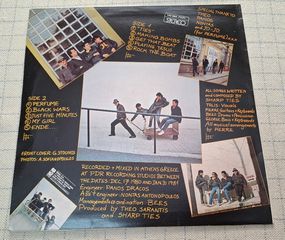 Sharp Ties – Πάρε Αυτόν τον Ρυθμό LP-thumb-1