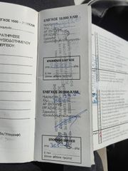 Citroen C5 2007 exclusive full extra/Ελληνικης αντ/πειας/16V - 141ps/ 1 χερι-thumb-45