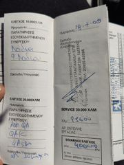 Citroen C5 2007 exclusive full extra/Ελληνικης αντ/πειας/16V - 141ps/ 1 χερι-thumb-46