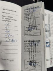 Citroen C5 2007 exclusive full extra/Ελληνικης αντ/πειας/16V - 141ps/ 1 χερι-thumb-47