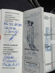 Citroen C5 2007 exclusive full extra/Ελληνικης αντ/πειας/16V - 141ps/ 1 χερι-thumb-52