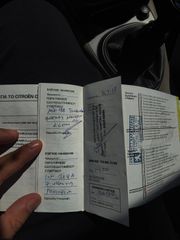 Citroen C5 2007 exclusive full extra/Ελληνικης αντ/πειας/16V - 141ps/ 1 χερι-thumb-54