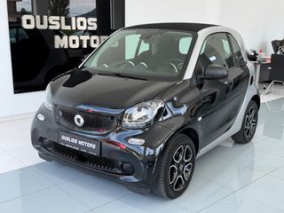 Smart ForTwo 2020 Εlectric 60 kW 60.029 ΚΜ!