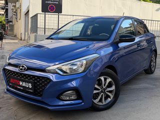 Hyundai i 20 2020 PREMIUM EDITION - ΑΥΤΟΜΑΤΟ, NAVI