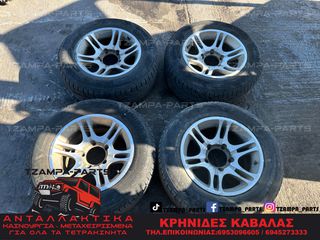 ΤΕΤΡΑΔΑ ΖΑΝΤΟΛΑΣΤΙΧΑ SUZUKI VITARA / GRAND VITARA / JIMNY / SAMURAI - KIA SPORTAGE - DAIHATSU FEROZA / ΚΑΡΕ ΖΑΝΤΑΣ: 5X139,7 ΔΙΑΜΕΤΡΟΣ : 8J X 16 ΔΙΑΣΤΑΣΕΙΣ ΕΛΑΣΤΙΚΩΝ : 235 / 60 / 16 #TZAMPA_PARTS
