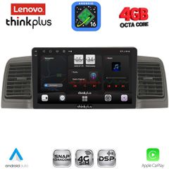 LENOVO LTG 7712GR_CPA (9inc) MULTIMEDIA TABLET for TOYOTA COROLLA mod. 2001-2006 (GREY) | Pancarshop