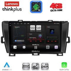 LENOVO LTG 7726BL_CPA (9inc) MULTIMEDIA TABLET for TOYOTA PRIUS mod. 2009-2015 (BLACK) | Pancarshop
