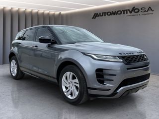 Land Rover Range Rover Evoque 2021 R-Dynamic S P200 2021, 3 ΧΡΟΝΙΑ ΓΡΑΠΤΗ ΕΓΓΥΗΣΗ-thumb-5