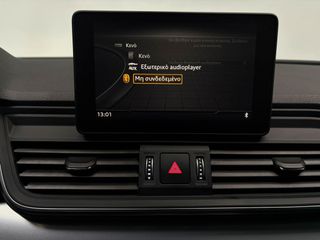 Audi Q5 2020 Sport | 40 TDI MHEV | Quattro | S-Tronic-thumb-38