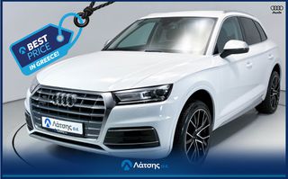 Audi Q5 2020 Sport | 40 TDI MHEV | Quattro | S-Tronic-thumb-0