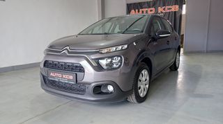 Citroen C3 2021 BlueHDi 100 S&S  Corporate Plus ΕΛΛΗΝΙΚΟ