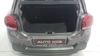Citroen C3 2021 BlueHDi 100 S&S  Corporate Plus ΕΛΛΗΝΙΚΟ-thumb-10