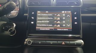 Citroen C3 2021 BlueHDi 100 S&S  Corporate Plus ΕΛΛΗΝΙΚΟ-thumb-24