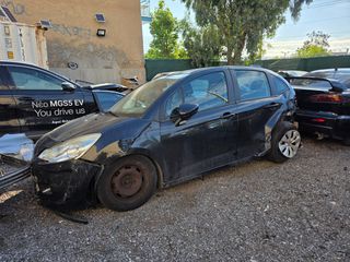 Citroen C3 2011 ΚΛΕΙΣΤΑ ΣΑΚΙΑ AMEΣΑ ΜΕΤΑΒΙΒΑΣΙΜΟ!