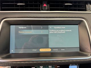 Land Rover Range Rover Evoque 2021 2,0ΤD 4WD 163PS AUTO PANORAMA!-thumb-17