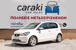 Seat Mii 2012 1.0 ZANTEΣ,A/C,PARKTRONIC,ΘΕΡΜΑΙΝΟΜΕΝΑ+++