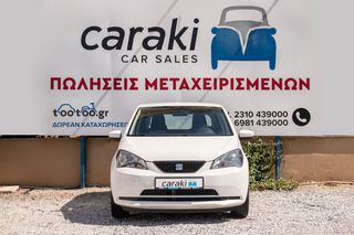 Seat Mii 2012 1.0 ZANTEΣ,A/C,PARKTRONIC,ΘΕΡΜΑΙΝΟΜΕΝΑ+++-thumb-1