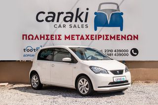 Seat Mii 2012 1.0 ZANTEΣ,A/C,PARKTRONIC,ΘΕΡΜΑΙΝΟΜΕΝΑ+++-thumb-2