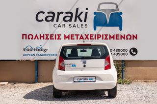 Seat Mii 2012 1.0 ZANTEΣ,A/C,PARKTRONIC,ΘΕΡΜΑΙΝΟΜΕΝΑ+++-thumb-4