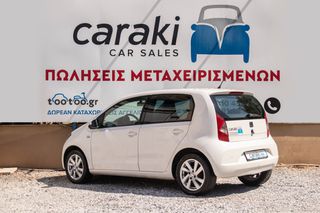 Seat Mii 2012 1.0 ZANTEΣ,A/C,PARKTRONIC,ΘΕΡΜΑΙΝΟΜΕΝΑ+++-thumb-5