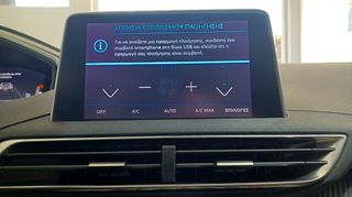 Peugeot 3008 2022 PureTech 130 S&S Auto Active Plus ΕΛΛΗΝΙΚΟ-thumb-31