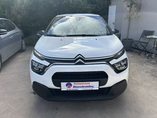 Citroen C3 2022 FACELIFT ΕΛΛΗΝΙΚΟ ΑΡΙΣΤΟ!!!-thumb-5
