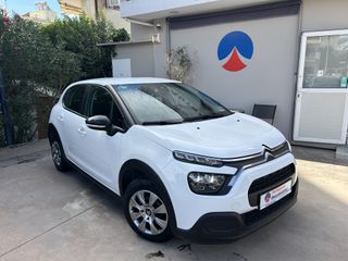 Citroen C3 2022 FACELIFT ΕΛΛΗΝΙΚΟ ΑΡΙΣΤΟ!!!-thumb-2
