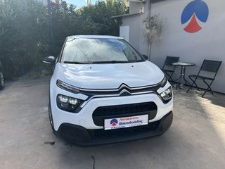 Citroen C3 2022 FACELIFT ΕΛΛΗΝΙΚΟ ΑΡΙΣΤΟ!!!-thumb-1
