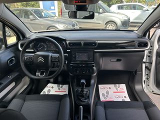 Citroen C3 2022 FACELIFT ΕΛΛΗΝΙΚΟ ΑΡΙΣΤΟ!!!-thumb-10