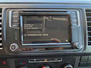 Volkswagen T6 2018 2.0 tdi Bluemotion*2.5m Καροτσα*3Θεσεις*Navi*Οθονη*Euro6*-thumb-12