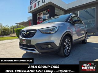Opel Crossland X 2019 1.2cc#130hp#Elegange#Navi#Eλληνικο#