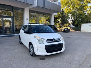 Citroen C1 2015 1.2