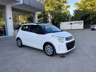 Citroen C1 2015 1.2-thumb-2