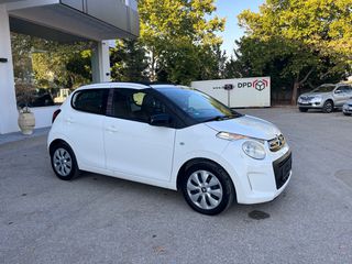 Citroen C1 2015 1.2-thumb-8