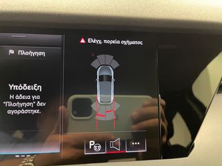 Audi A3 2025 Inspire Plus 1.5TFSI Hybrid S tronic 150 hp-thumb-37